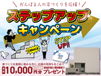 予約制見学会「愛猫と暮らす縁側デッキのある家」in高松市三谷町のメイン画像