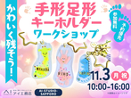 AI-STUDIO-SAPPORO　来場予約のメイン画像