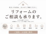クリスマスリース教室のメイン画像
