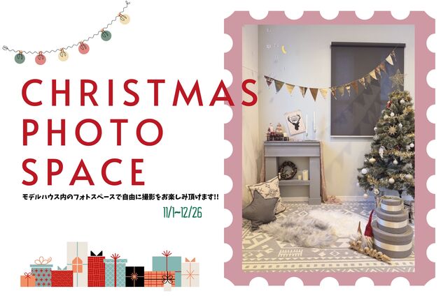 あつまれ！！  おうちスタジオのメイン画像