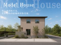 【石川県白山市】空と光がめぐる、それぞれの居場所がある家。のメイン画像