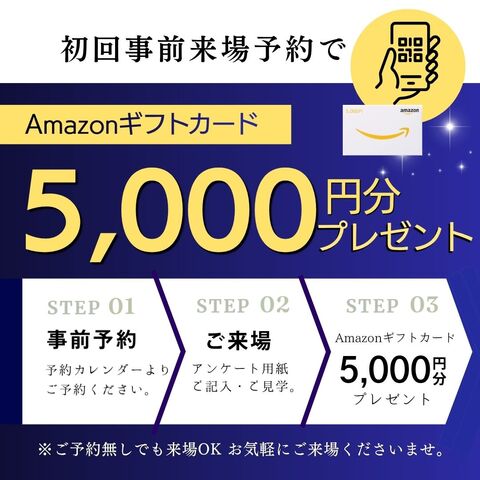 7/18(土)～8/2(日) 未来住宅勉強会🏠inモデルハウスのメイン画像