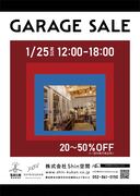 1/25　ガレージセール開催！のメイン画像