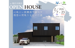 【滝沢市】心地よい距離感で暮らす理想の間取りを叶えた家のメイン画像