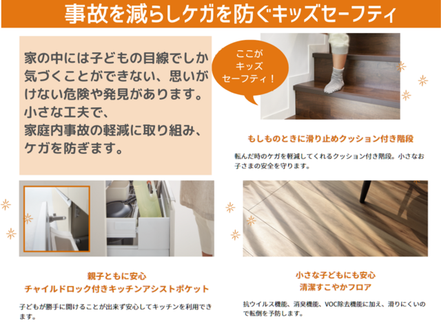 ▼【平屋期間限定モデルハウス】家事動線◎！4LDK+ヌックのお家_in南あわじ市賀集福井のメイン画像