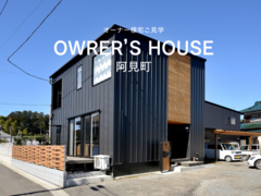 オーナー様邸見学会／阿見町のメイン画像