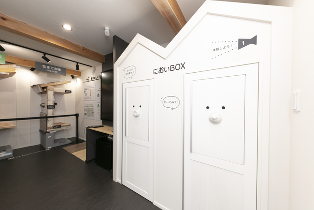 一年中快適！性能を体感してみよう！『楽しく見学・五感で感じる』WELL+体感型スタジオ【WELL+】のメイン画像