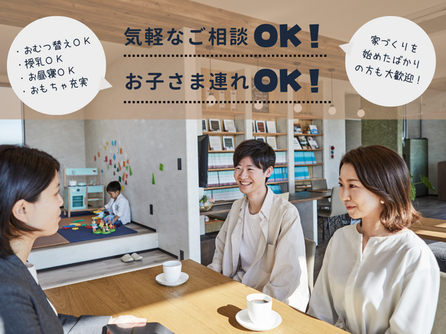 【守谷店】お金のお悩み相談会のメイン画像