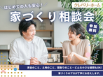 【大牟田店】クレバリーホーム公式サイトご来場予約のメイン画像