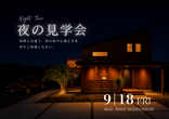 OWNERS CAMP'2026のメイン画像
