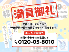 【高崎店】高崎にペンギンがやってくる！さわって学べる移動水族館のメイン画像
