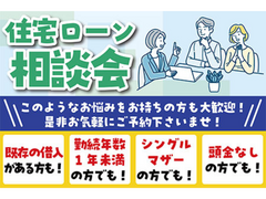 【花巻店】おうちづくりに関するお金って？住宅ローン相談会【新築住宅】のメイン画像