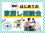 【ハートフルビレッジ川西】のメイン画像