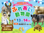 ★TKU住宅展示場（北区室園町）のメイン画像