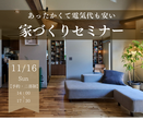 【夏休みイベント】木工教室で本棚つくりのメイン画像