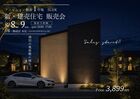 【山口市朝倉】　建売住宅販売会のメイン画像