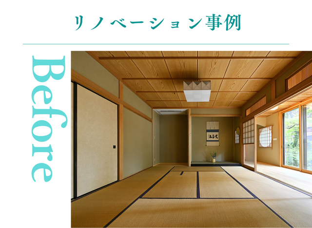 【随時開催】ペットと快適に暮らすためのリフォーム相談会のメイン画像