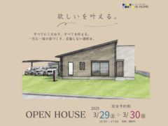 欲しいを叶える。のメイン画像