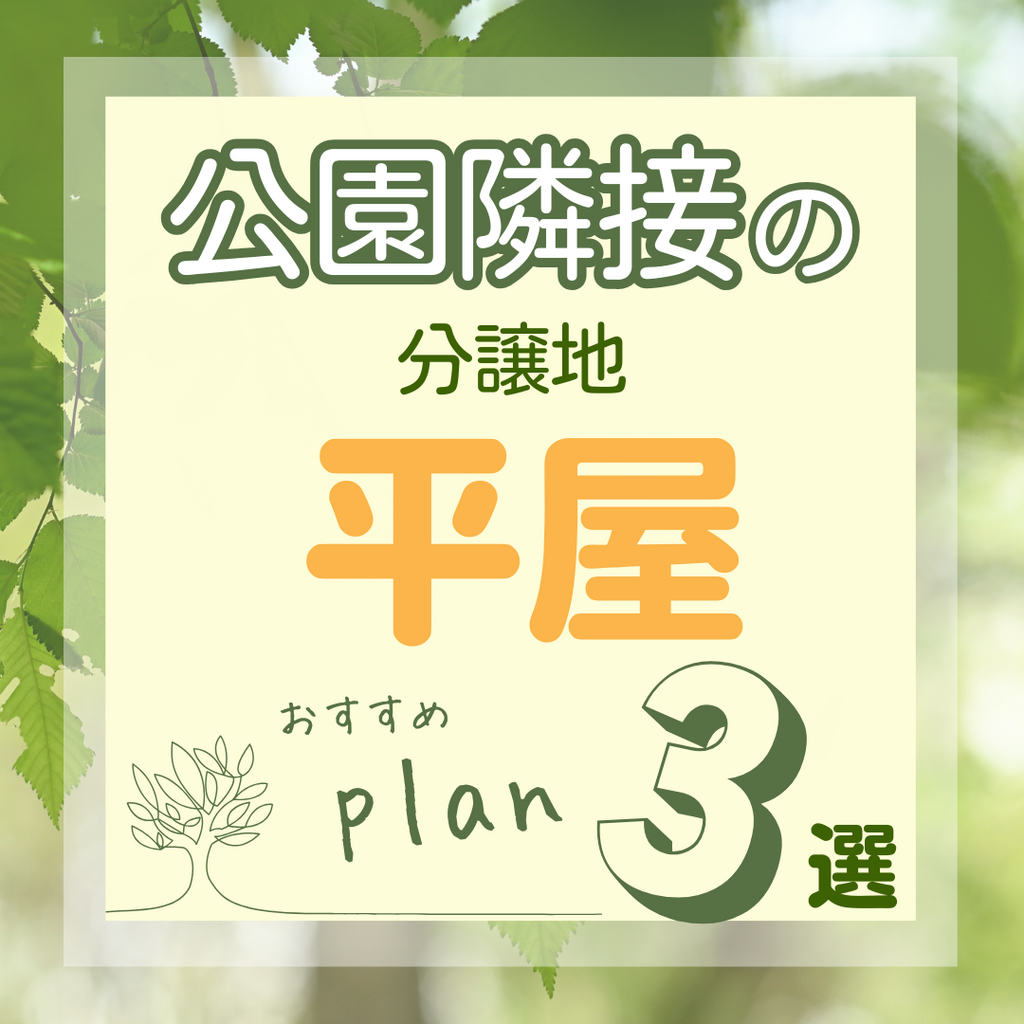 【広川町】20周年記念イベント