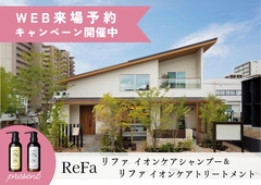【問屋町テラス展示場】子どもが育つ家　※事前ご予約で豪華プレゼントのメイン画像