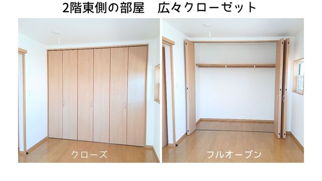 【玉野市西田井地】採光の考えられた全室南向きのメイン画像