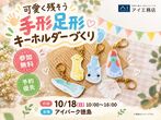 松茂展示場　【さぬき市末】　完成見学会のメイン画像