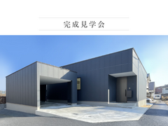 宇都宮市｜中庭で囲むロの字の家のメイン画像