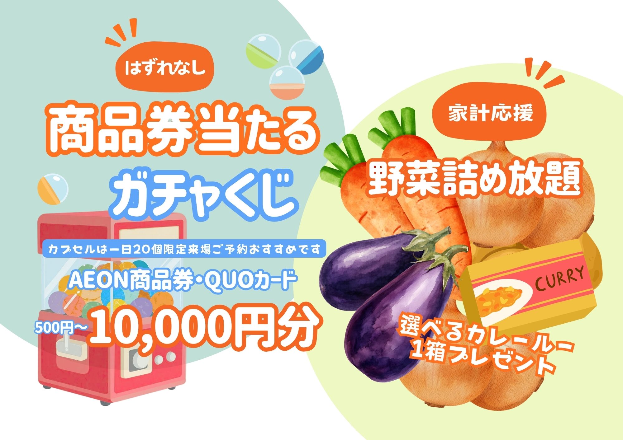 城山台モデルハウス最終見学会