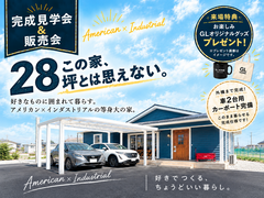 【米沢市大字花沢】花沢モデルハウス完成見学会＆販売会のメイン画像