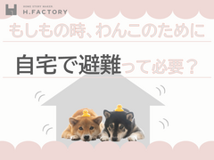 テクノストラクチャーセミナーのメイン画像