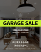 GARAGE SALE 2026のメイン画像
