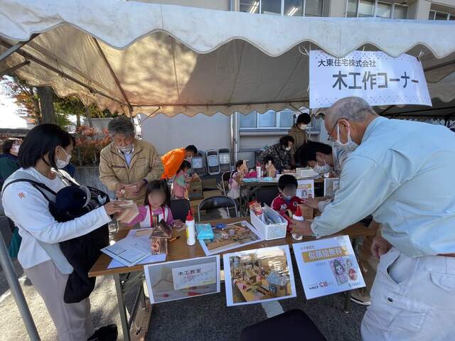 感謝祭【仙台市宮城野区岩切】大東まつり&岩切市民まつりのメイン画像