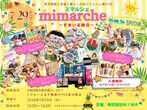 持ち家のデザインリフォームの基本　リノベのメイン画像