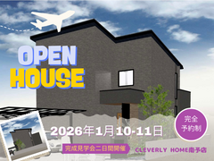 【完成見学会】毎日の「ただいま」が心地いい家のメイン画像