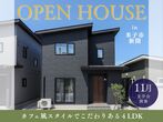 【ニコニコ住宅出雲店】雲南市大東｜便利が詰まった4LDKのメイン画像