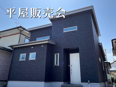 【秋田北店】平屋販売会のメイン画像