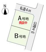【限定2区画】帯山小・中学校区（帯山４丁目）で理想の住まいが手に入るチャンス！のメイン画像