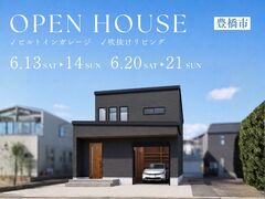 【豊橋市】愛車と暮らす、吹抜けリビングのある家のメイン画像