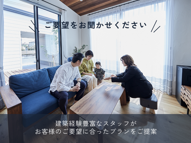 【アイフルホーム福岡北九州店】【平屋見学会】遠賀郡遠賀町｜ 家事が快適になる動線と勾配天井がある平屋のメイン画像