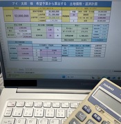 川越展示場　“住宅予算マッチング”　相談会のメイン画像