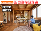 【新潟市東区】建売住宅販売会のメイン画像