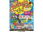 8/8-11・14-16【松江店】＜長期開催＞夏のMYHOME Fair!（住み心地体感）のメイン画像