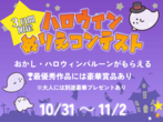 【アイフルホーム盛岡北店】複数棟数同時見学可！全部無料で相談可！のメイン画像