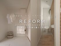 リフォームでおうちカスタマイズ！50歳からの快適な暮らし計画のメイン画像