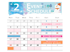 【アイフルホーム会津店】2月のイベントカレンダー！のメイン画像