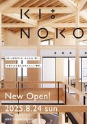 広島支社「KItoNOKO」オープンイベントのメイン画像
