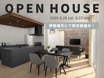 【期間限定！オープンハウス】煌楽荘のメイン画像