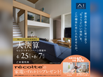 高松第二展示場　オンライン相談予約のメイン画像
