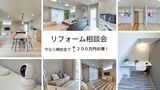 33坪2階建て完成見学会（中土佐町）のメイン画像
