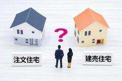建てる？買う？借りる？あなたに合った住まいの見つけ方講座のメイン画像